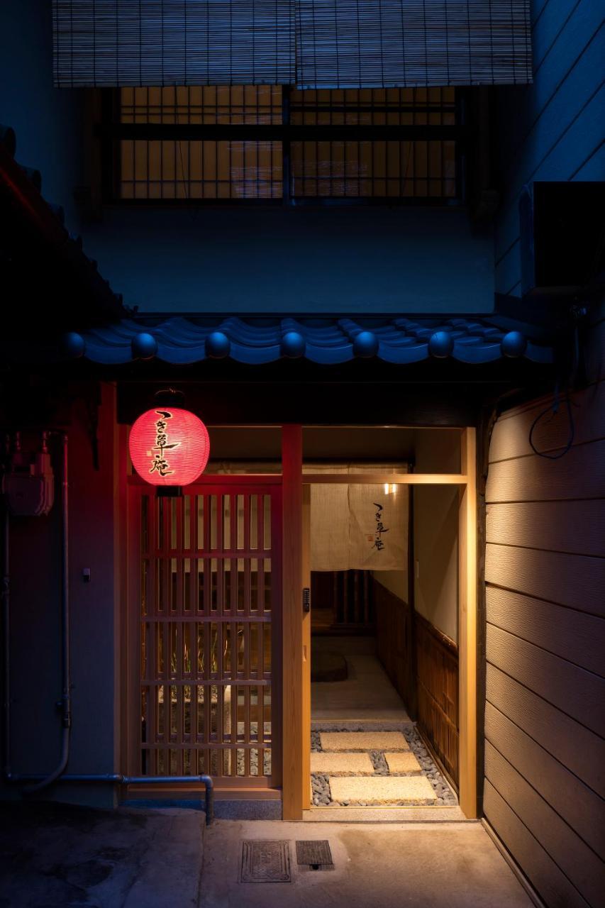 Tsukikusa An Machiya House Kioto Exterior foto